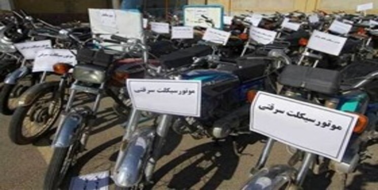 کشف ۴۲۷ موتور سیکلت مسروقه در اولین مرحله طرح مبارزه باسارقان